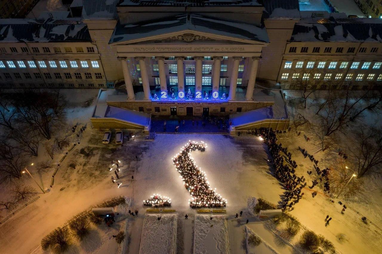 Школьники со всей России приняли участие в световом флешмобе в Екатеринбурге - Фото 1