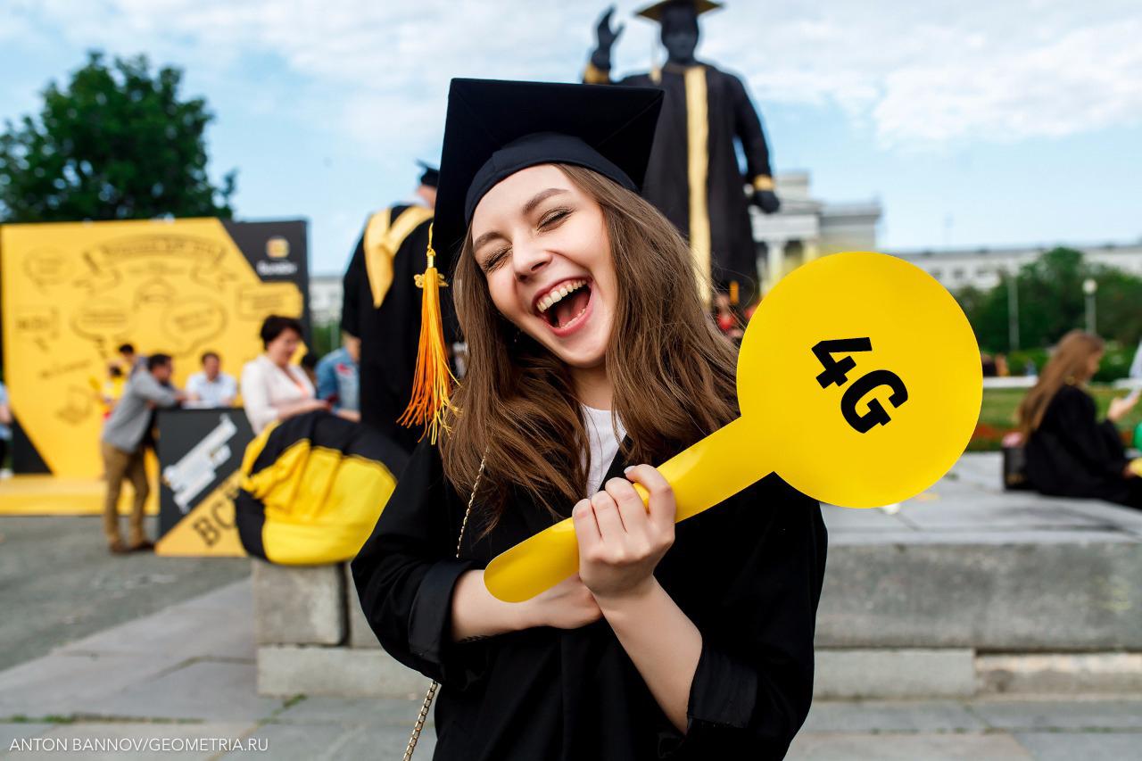 Билайн. Аналитика выявила самых «качающих» студентов Уральского федерального университета - Фото 1