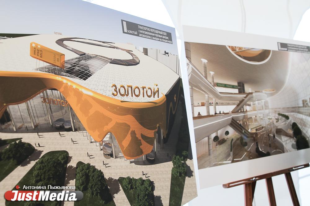 На Ботанике заложили первый камень в строительство ТПУ с автовокзалом, метро и ТЦ «Золотой» стоимостью 400 млн долларов - Фото 1