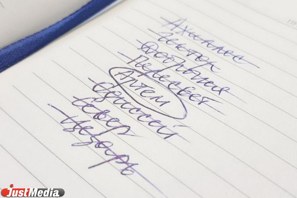 Свердловчане называют детей Самарами и Северами, Лучезарами и Светоликами, но в лидерах – Темы и Маши - Фото 1