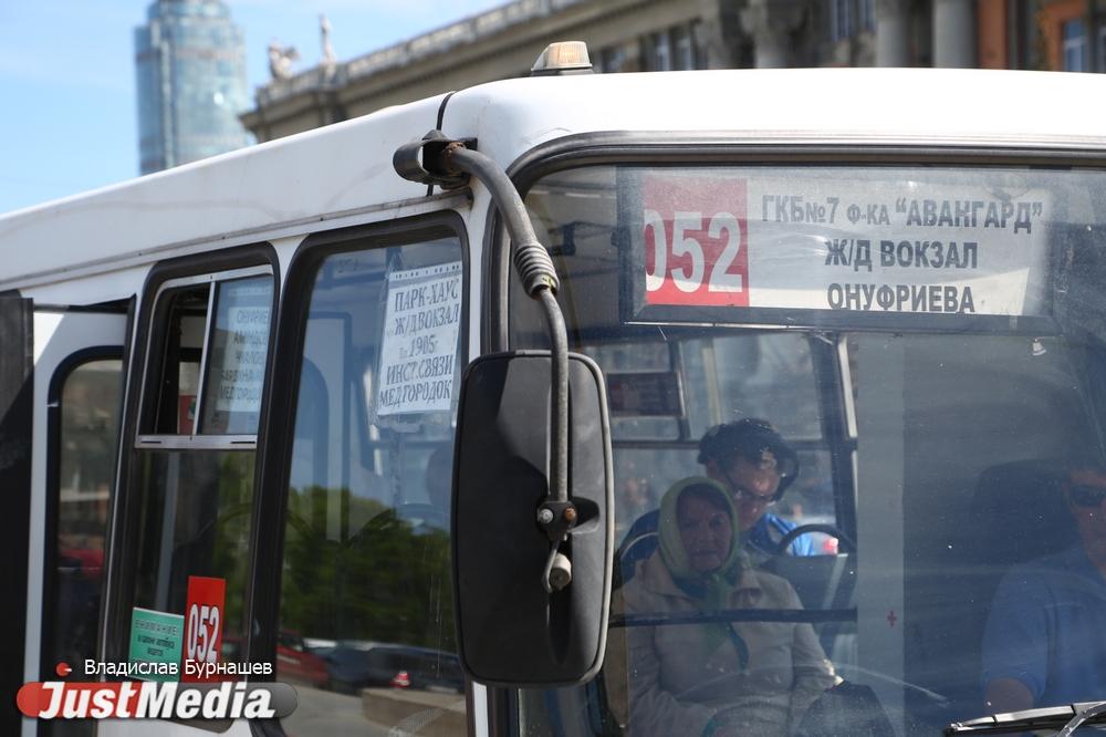 В Екатеринбурге изменился автобусный маршрут №052  - Фото 1