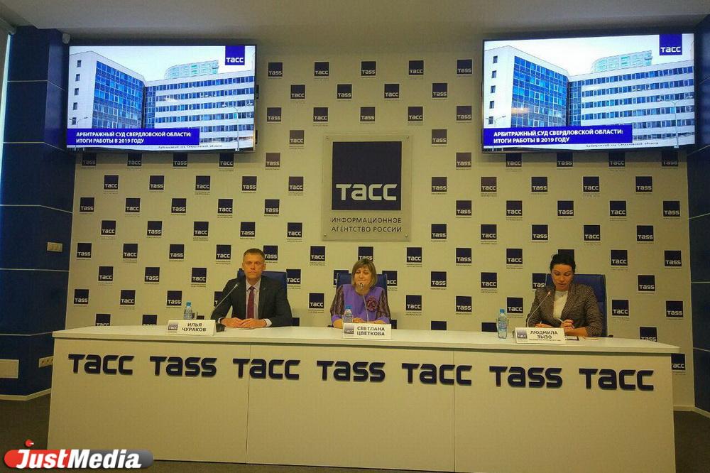 В Арбитражном суде Свердловской области рассказали, какие компании чаще всего защищают свои интеллектуальные права - Фото 1