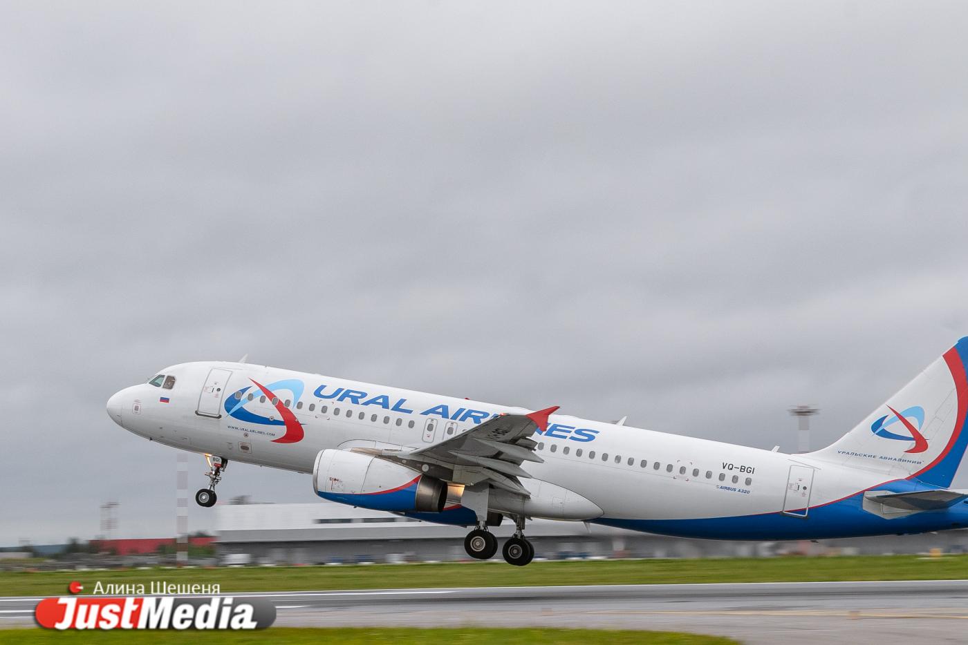 «Уральские авиалинии» выплатят пассажирке за утерянный багаж более 80 тысяч рублей - Фото 1