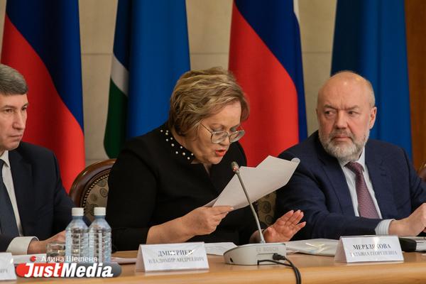 Свердловский омбудсмен заявила, что новую Конституцию украсят дети - Фото 1