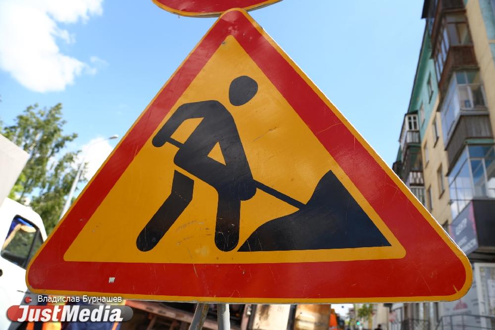 В Екатеринбурге на неделю закрыли движение транспорта по Полевой - Фото 1