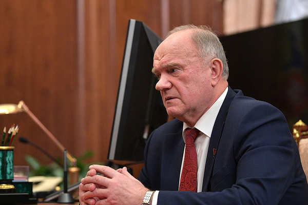 Коммунист Геннадий Зюганова назвал Ельцин Центр гадюшником - Фото 1