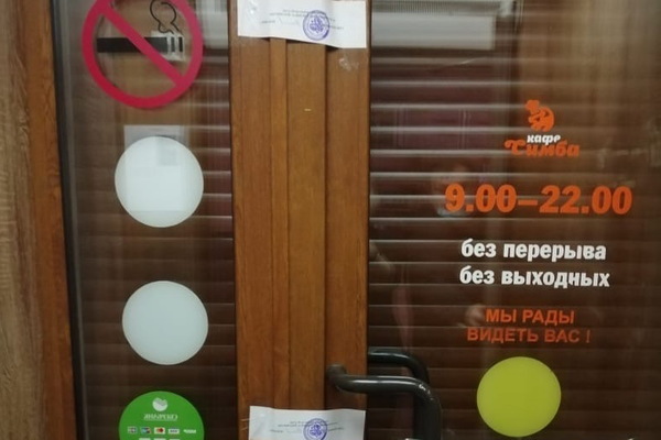Невьянское кафе, проигнорировавшее указ Путина, ушло на полуторамесячный «карантин»