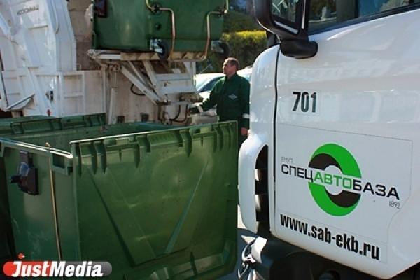 «Спецавтобаза» не будет выставлять счета за вывоз мусора предприятиям, ушедшим на недельные выходные - Фото 1