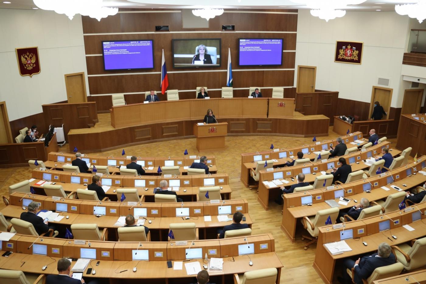 Депутаты Заксо скорректировали региональный бюджет и попросили губернатора помочь торговым центрам - Фото 1