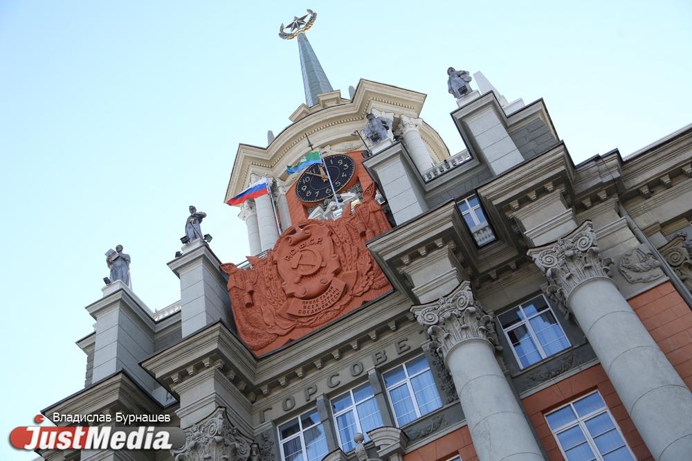 Екатеринбургские депутаты приняли налоговые льготы для бизнеса - Фото 1