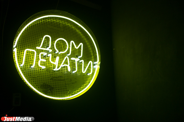  Владелец помещения, где находится «Дом Печати», хочет повысить арендную плату - Фото 1