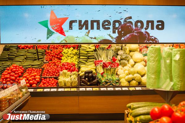 «Гиперболу» в Пассаже откроют уже завтра - Фото 1