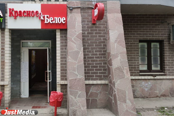 Сеть «Красное и белое» прекратила отгрузки со склада, где произошла вспышка коронавируса