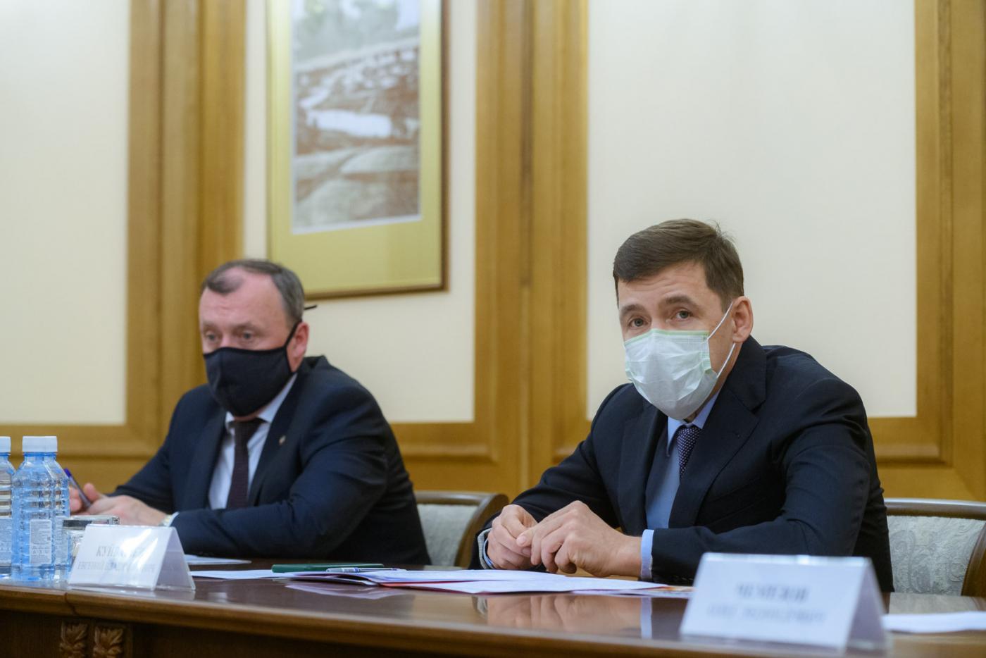 Куйвашев встретился с представителями свердловского бизнеса и рассказал, почему не снимают ограничения - Фото 1