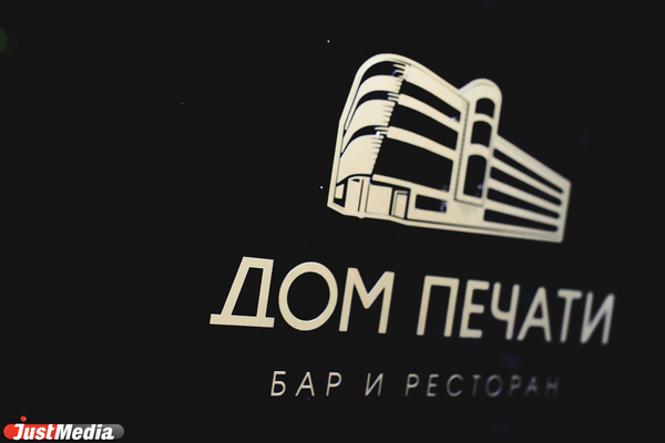 Скандал с «Домом Печати» дошел до губернатора - Фото 1