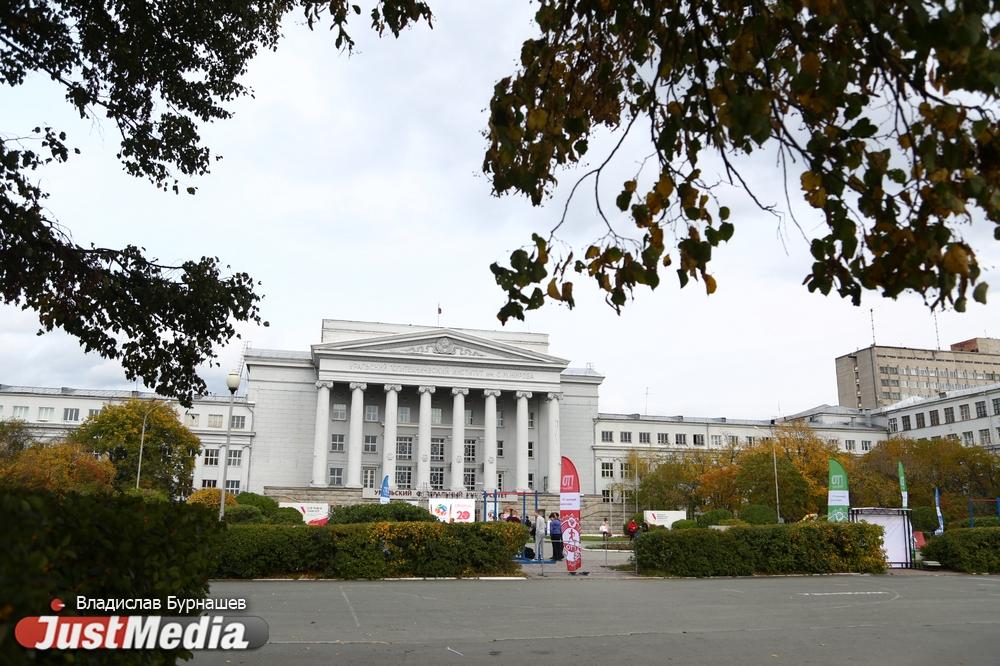 УрФУ снизил стоимость обучения на популярных направлениях  - Фото 1
