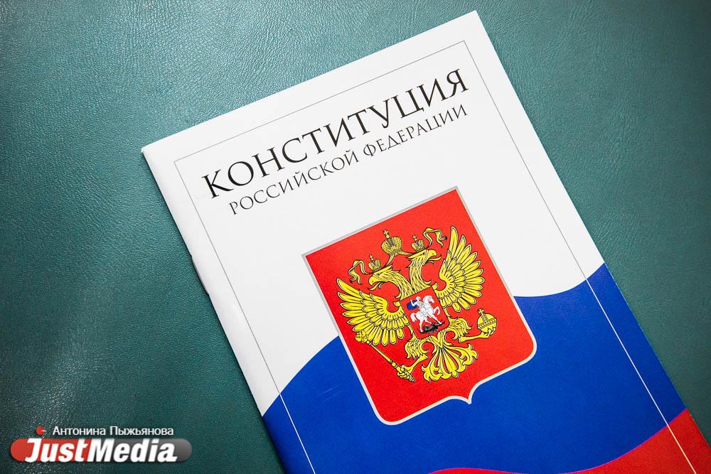 В Свердловской области могут не вести видеонаблюдение во время голосования по поправкам в Конституцию - Фото 1