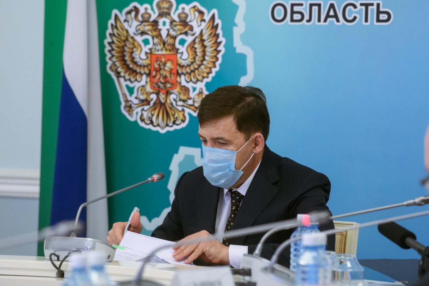 Евгений Куйвашев подчеркнул значимость мероприятий Дня России, которые в этом году пройдут в особых условиях - Фото 1