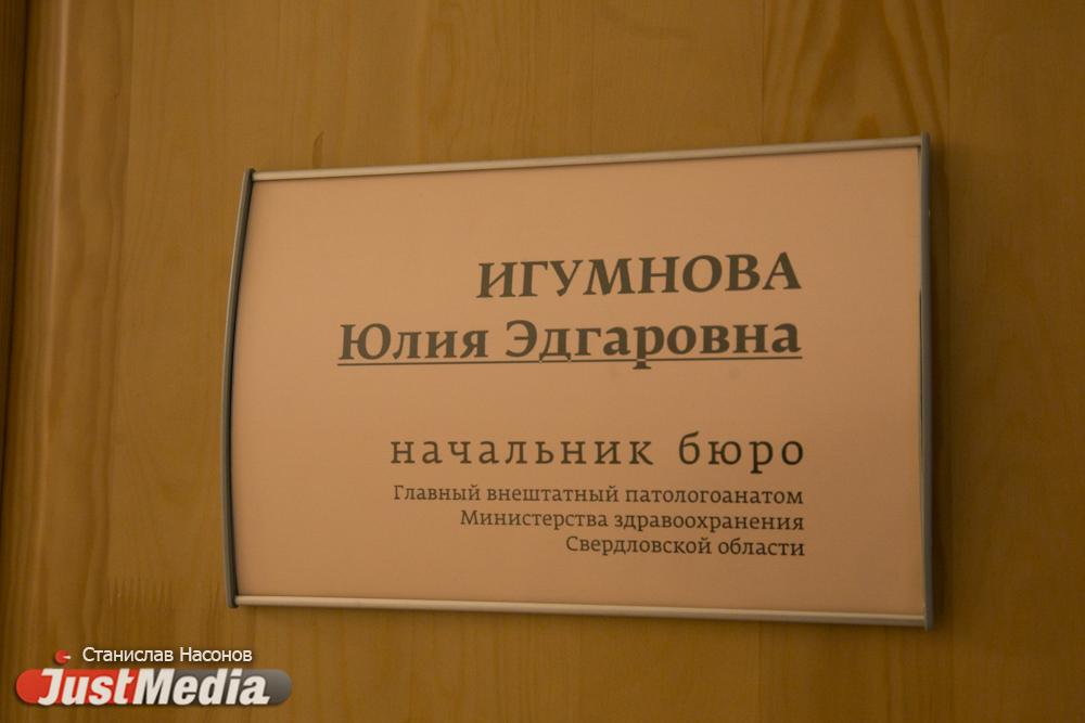 Уральские патологоанатомы рассказали, как правильно определить, что пациент скончался именно от COVID-19  - Фото 1