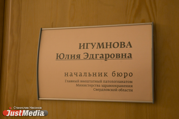 Уральские патологоанатомы рассказали, как правильно определить, что пациент скончался именно от COVID-19 
