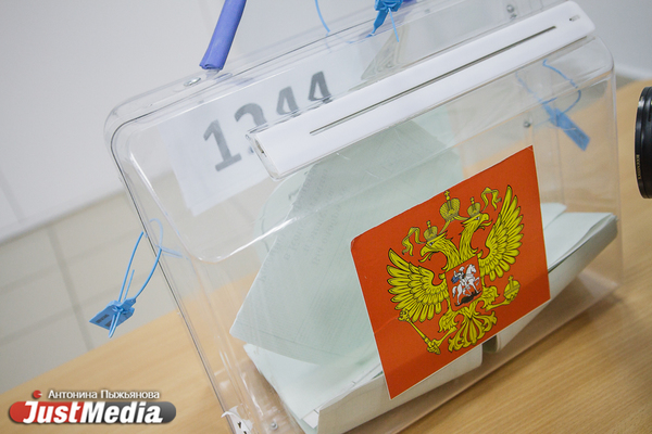 В Екатеринбурге среди участников голосования по поправкам в Конституцию разыграют 7 машин и квартиру - Фото 1