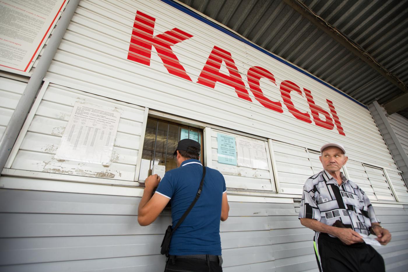 Жительница Первоуральска отсудила у перевозчика 15 тысяч рублей, за то что ей не продали билет до Екатеринбурга - Фото 1