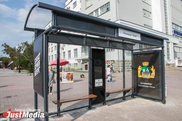 В 2020 году в Екатеринбурге модернизируют более 200 остановок общественного транспорта - Фото 1