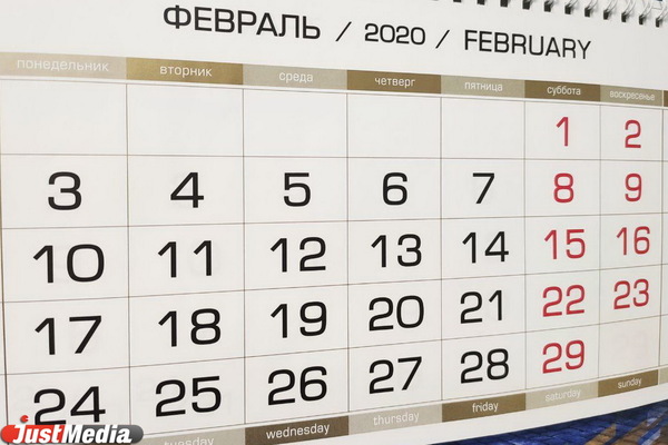 Россиян в 2020 году ждут две нерабочих недели - Фото 1