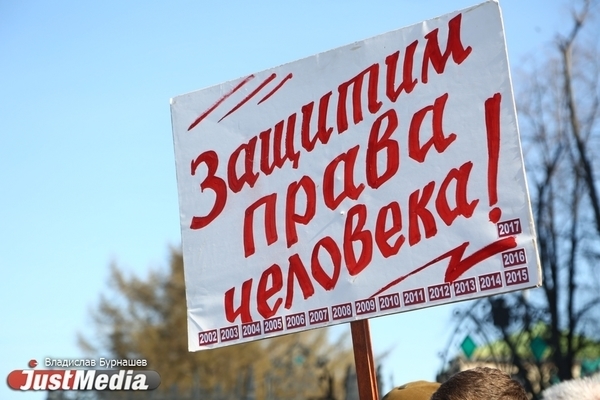 Оппозиция согласилась провести митинг против поправок в Конституцию на площади Обороны - Фото 1