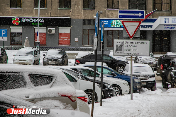 В Екатеринбурге станет в два раза больше парковок - Фото 1