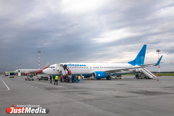Рейс «Победы» из Москвы в Екатеринбург задержали из-за пассажирки с горшком - Фото 1
