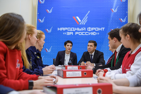 Куйвашев обсудил с волонтерами и ОНФ проблемы уральцев, обратившихся на Прямую линию Путина - Фото 1