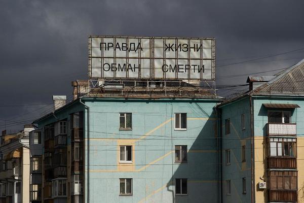В Екатеринбурге появился новый стрит-арт от Тимофея Ради - Фото 1