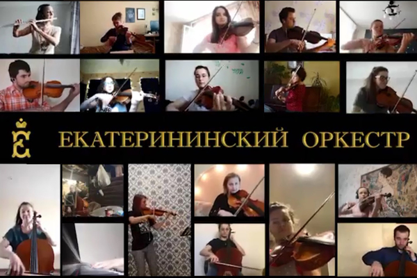 Музыканты «Екатерининского оркестра» сыграли из дома «Шутку» Баха - Фото 1