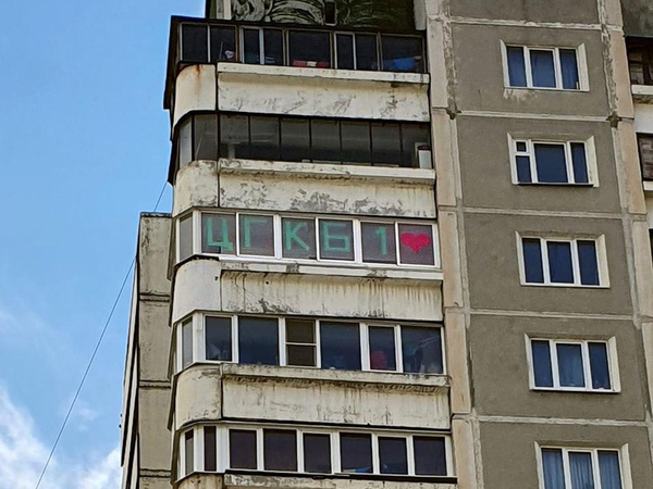 Между изолированными медиками ГКБ №1 и жителями Екатеринбурга завязалась переписка через окна - Фото 1