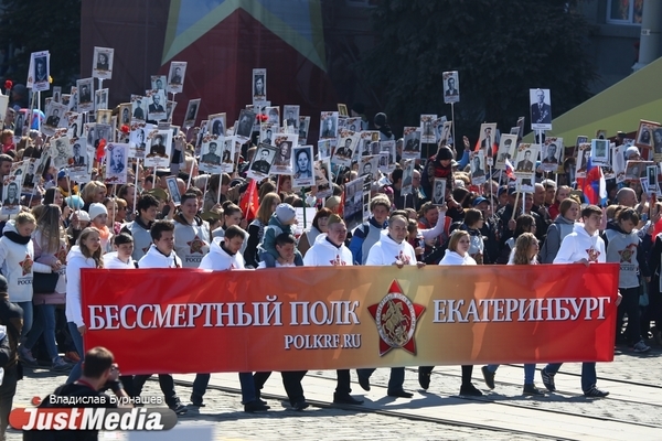 Организаторы «Бессмертного полка» просят правительство Свердловской области открыть фотоателье - Фото 1