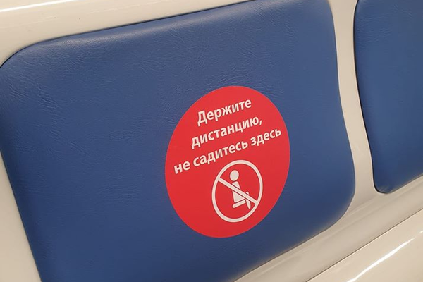 В метро Екатеринбурга ограничили количество сидячих мест - Фото 1