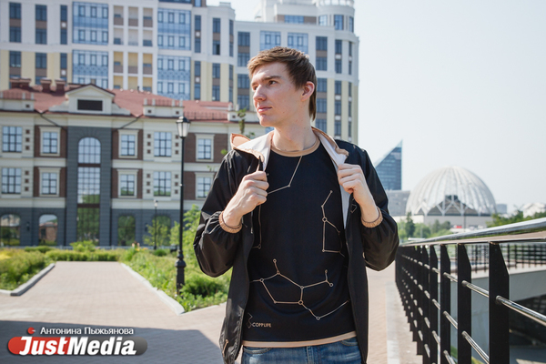 Кирилл Чижов, кофаундер Copp Life: «У мечт есть свойство сбываться, как и у прогноза погоды». В Екатеринбурге +29 градуса - Фото 1