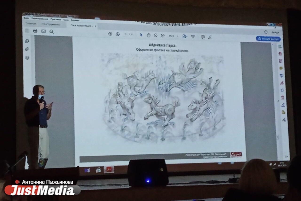 Общественники предложили установить в парке XXII Партсъезда сухой фонтан с лашадками - Фото 1