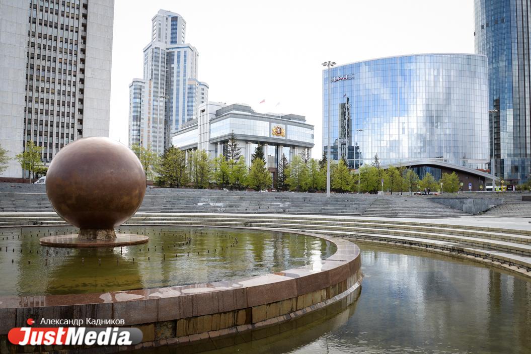 В Свердловской области появится группа по изменению Устава - Фото 1