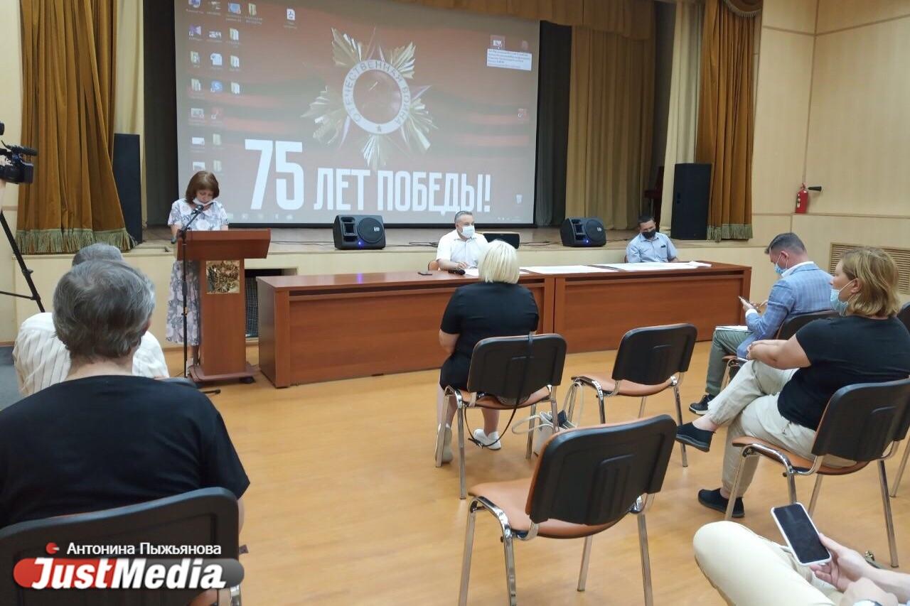 Администрация Екатеринбурга внесла изменения в план реконструкции парка XXII Партсъезда - Фото 1