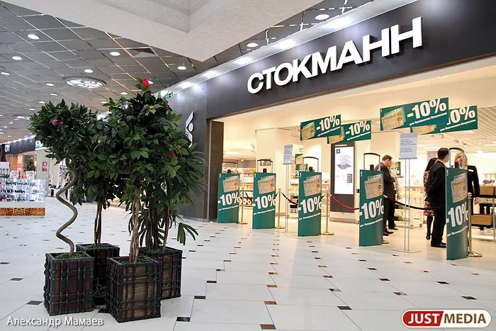 Евгений Куйвашев объяснил, почему пока не откроют ТЦ - Фото 1