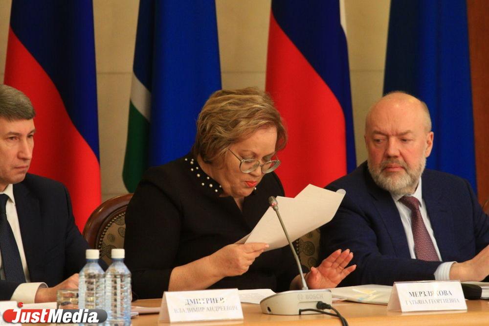Свердловский омбудсмен предложила закрепить в Уставе «формулу общественного согласия» - Фото 1