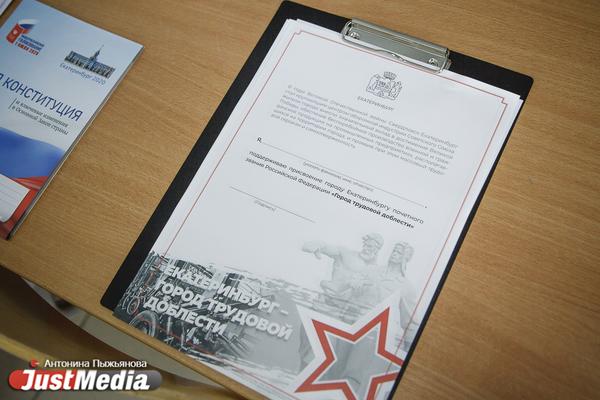 Стелу «Город трудовой доблести» установят на Уралмаше - Фото 1