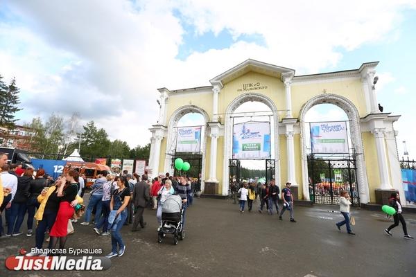 Реконструкция ЦПКиО выльется в 1,5 млрд рублей - Фото 1