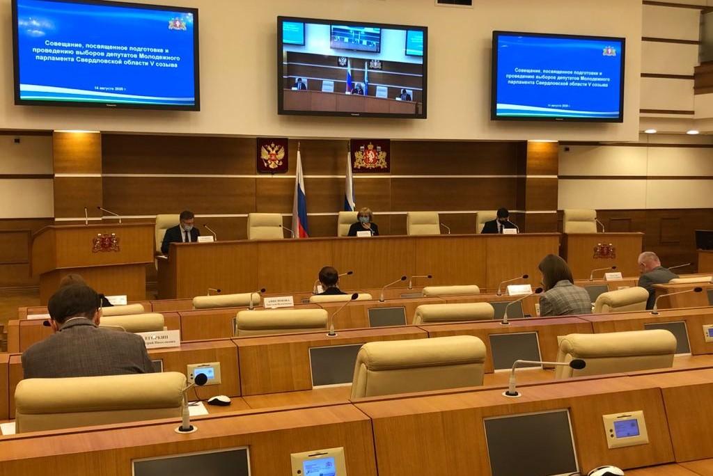 Для выборов в свердловский молодежный парламент придумали новый формат - Фото 1