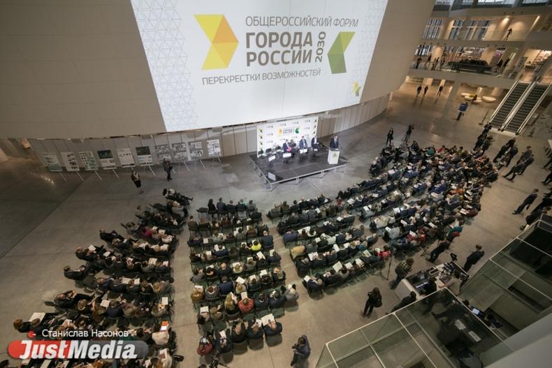 Влияние пандемии коронавируса на экономику мегаполисов обсудят на форуме «Города России» - Фото 1