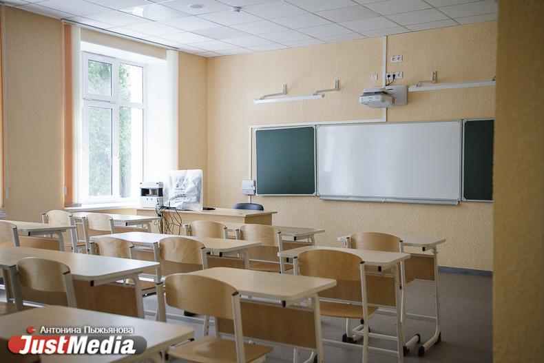 Для екатеринбургских школьников определили время каникул в новом учебном году - Фото 1