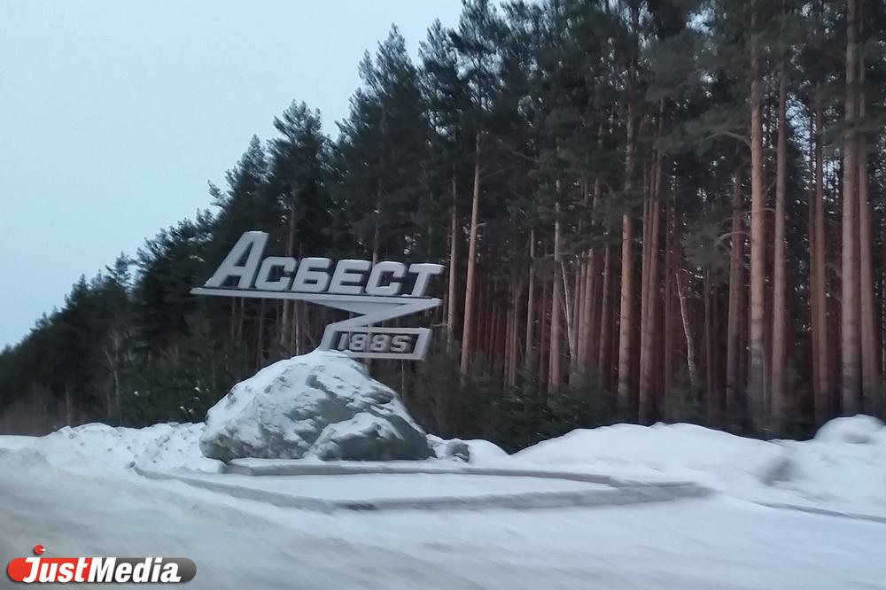 СК возбудил уголовное дело по факту гибели рабочего на «Форэсе» в Асбесте - Фото 1