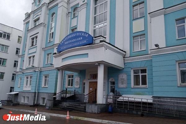 Епархиальный суд собрался отлучить схимонаха Сергия от церкви - Фото 1